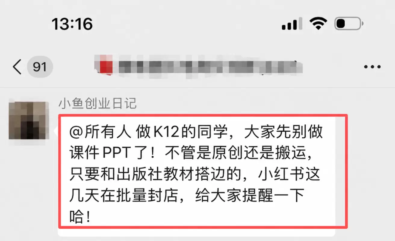 今天有条热点是关于用AI把课本视频化的 我这里给大家分享一份-小鱼项目网