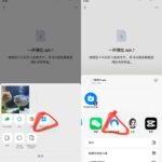 小鱼严选副业项目：暑假小游戏掘金搬砖项目-小鱼项目网