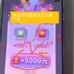 小鱼严选副业项目：暑假小游戏掘金搬砖项目-小鱼项目网