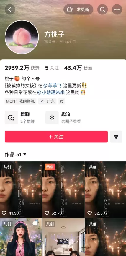 **抖音案例库33： **不用露脸不用拍摄，AI账号涨粉40-小鱼项目网
