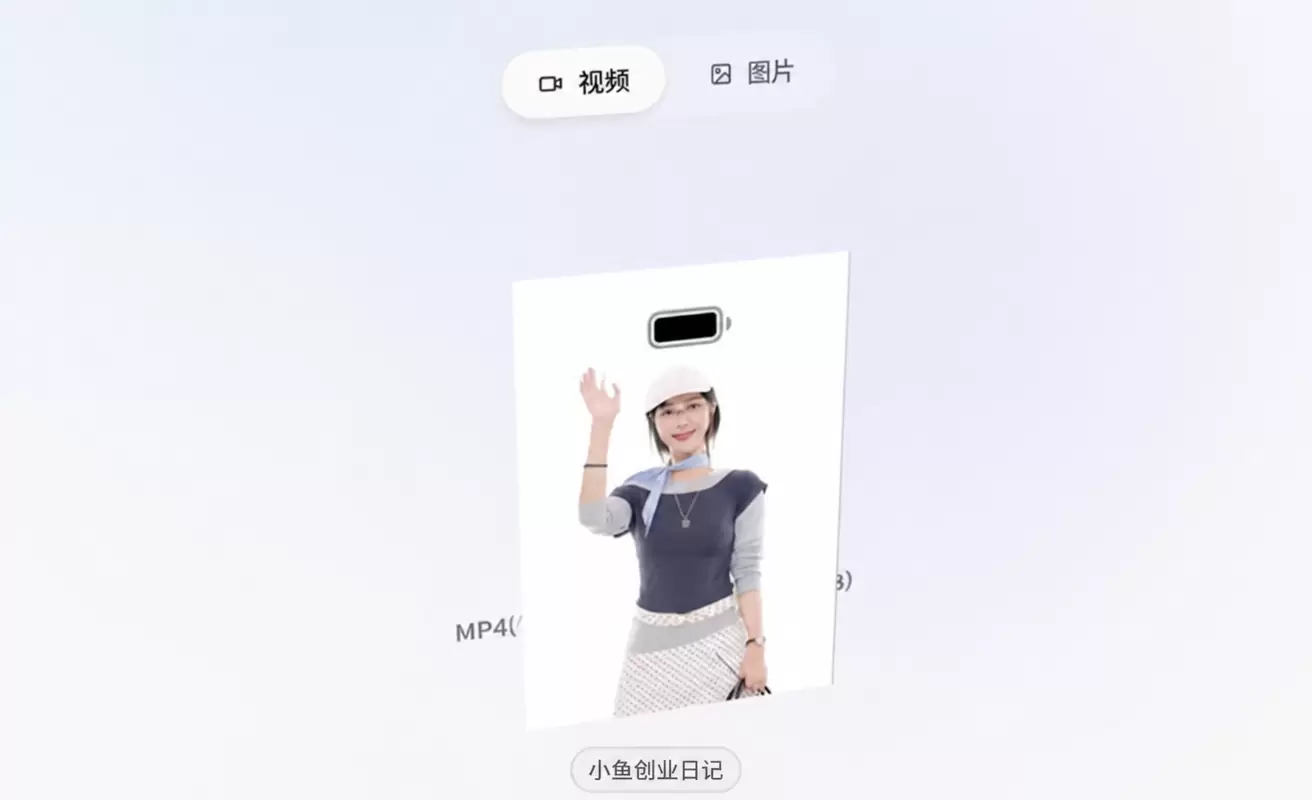 给大家分享一个能把视频、图片反向整理成AI提示词的工具 地址-小鱼项目网