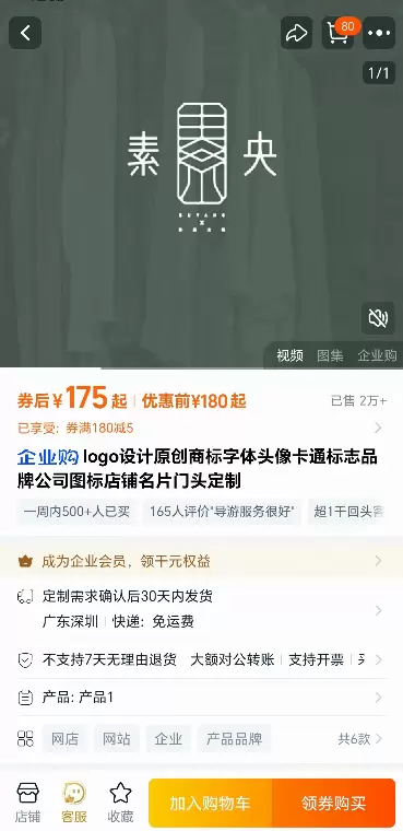 小鱼严选搞钱信息差： 这类定制类虚拟资料需求量也很高-小鱼项目网
