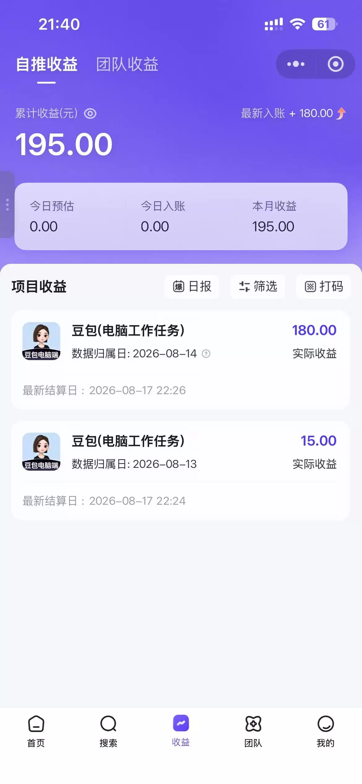 https://iiihnsjn717.feishu.cn/-小鱼项目网