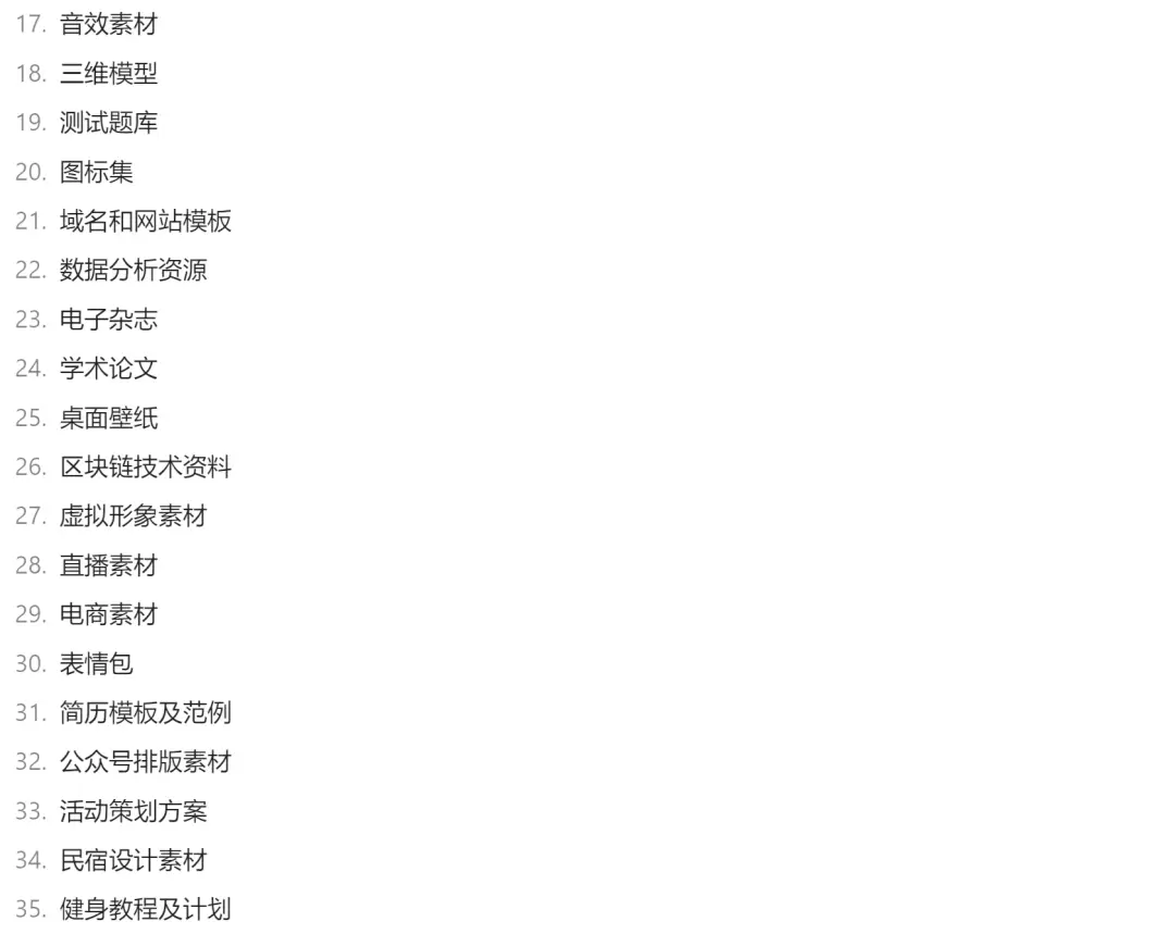 小鱼严选副业项目：拉爆网盘拉新，打造没有天花板的长期被动收入-小鱼项目网