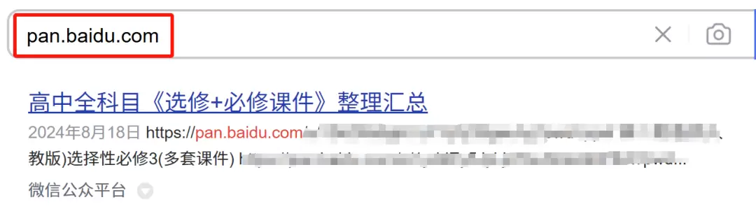 小鱼严选副业项目：拉爆网盘拉新，打造没有天花板的长期被动收入-小鱼项目网