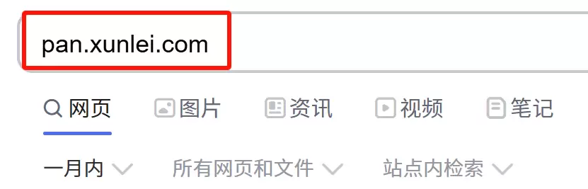 小鱼严选副业项目：拉爆网盘拉新，打造没有天花板的长期被动收入-小鱼项目网