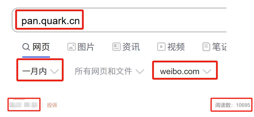 图片[5]-小鱼严选副业项目：拉爆网盘拉新，打造没有天花板的长期被动收入-掘金社群论坛-搞钱圈子-小鱼项目网