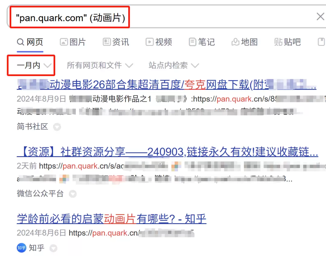 图片[6]-小鱼严选副业项目：拉爆网盘拉新，打造没有天花板的长期被动收入-掘金社群论坛-搞钱圈子-小鱼项目网