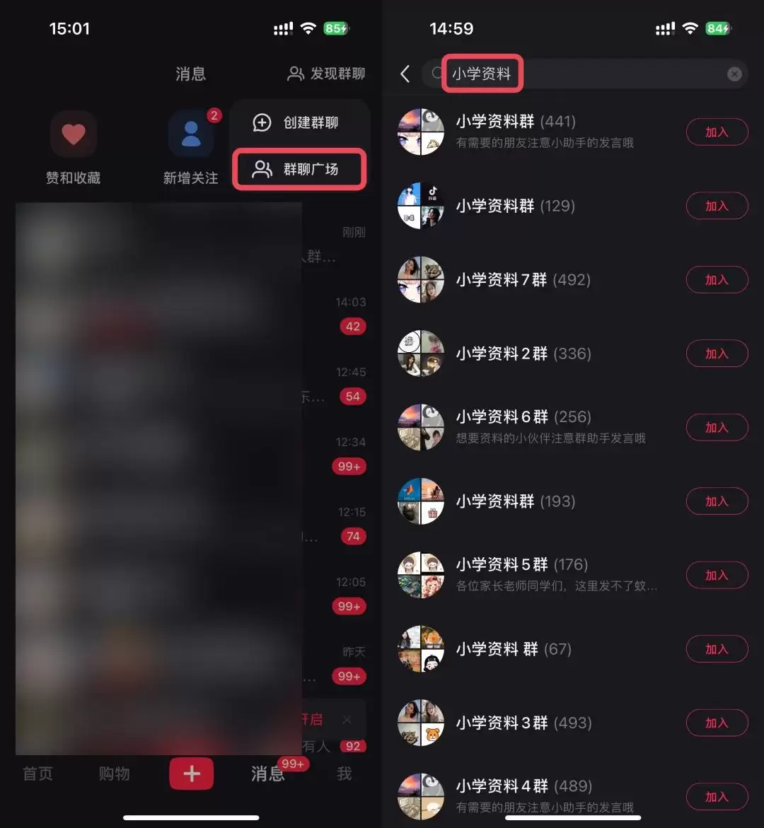 图片[7]-小鱼严选副业项目：拉爆网盘拉新，打造没有天花板的长期被动收入-掘金社群论坛-搞钱圈子-小鱼项目网