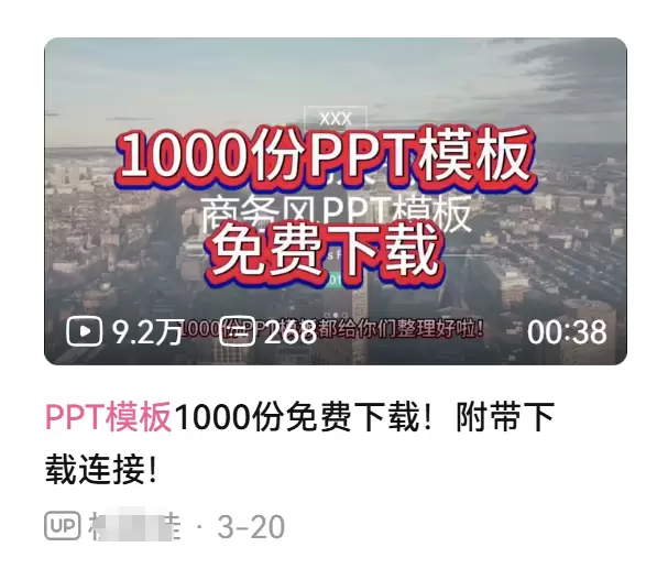 图片[10]-小鱼严选副业项目：拉爆网盘拉新，打造没有天花板的长期被动收入-掘金社群论坛-搞钱圈子-小鱼项目网