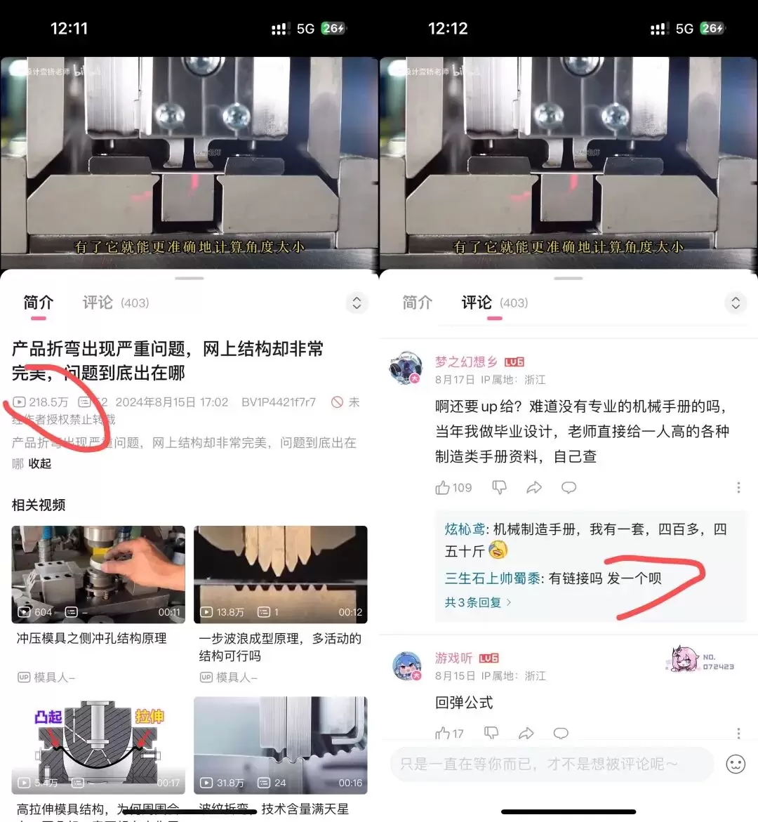 图片[11]-小鱼严选副业项目：拉爆网盘拉新，打造没有天花板的长期被动收入-掘金社群论坛-搞钱圈子-小鱼项目网