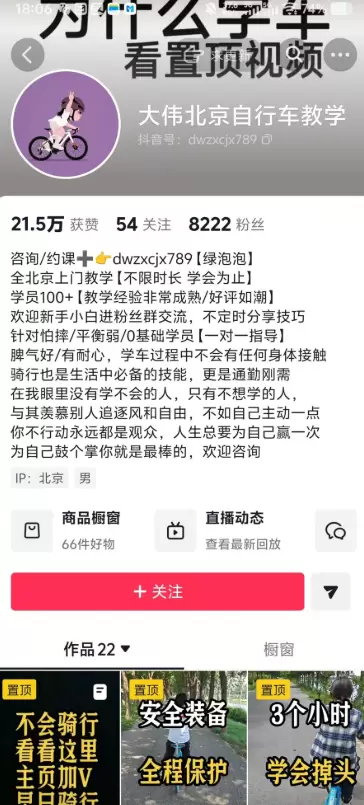 **小鱼严选搞钱信息差：**赚钱的路子真是五花八门，非常非常-小鱼项目网