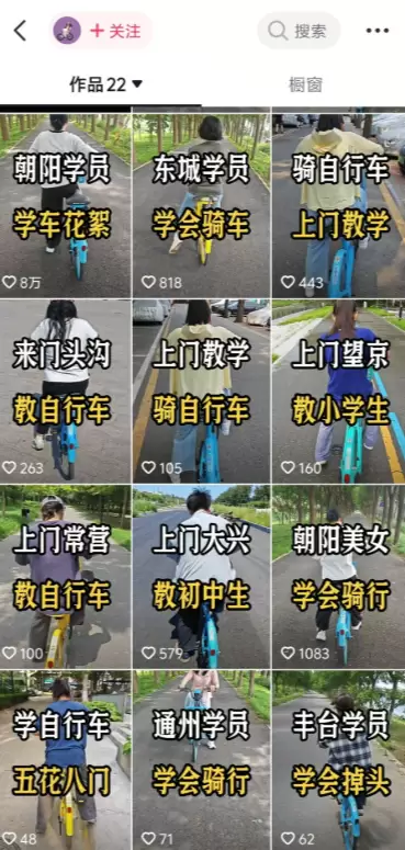 **小鱼严选搞钱信息差：**赚钱的路子真是五花八门，非常非常-小鱼项目网