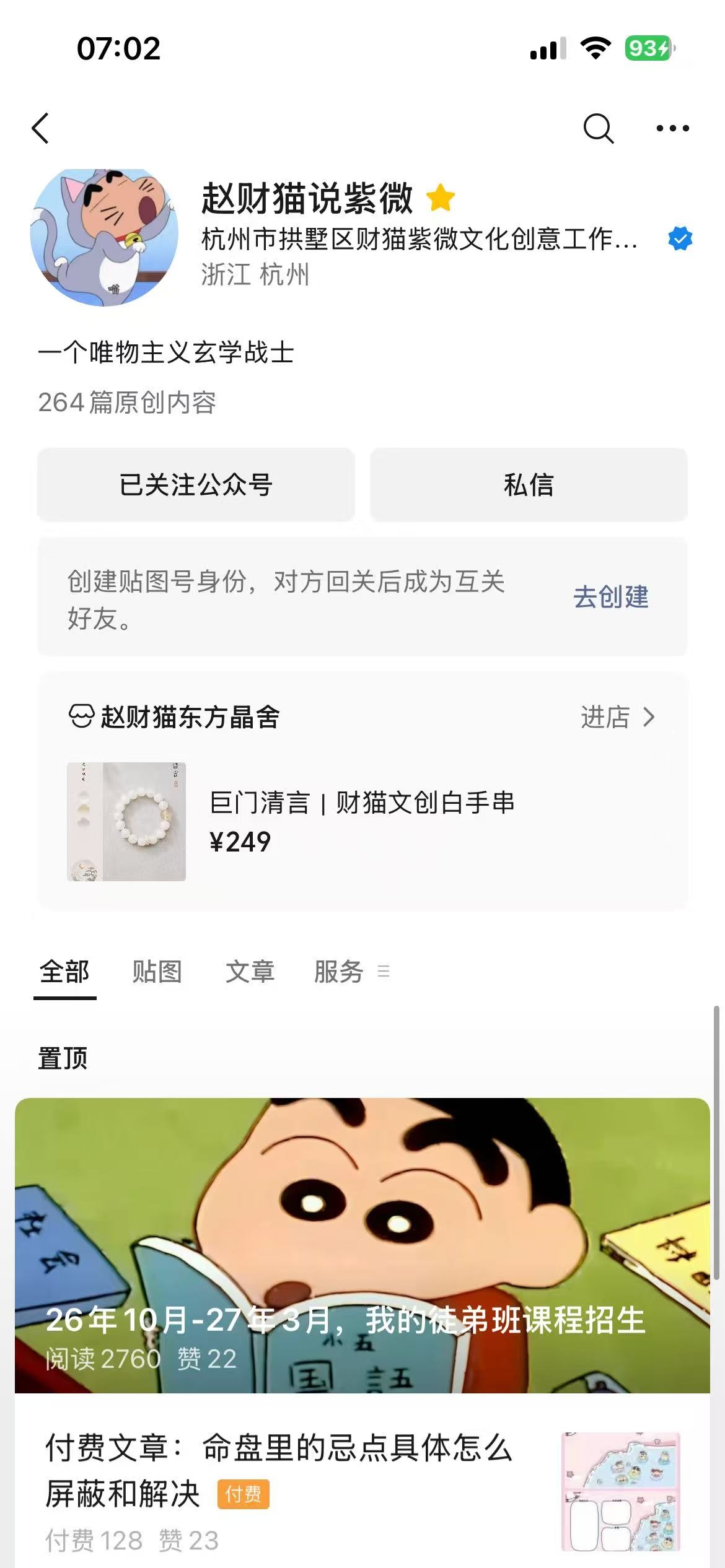 tweet_image