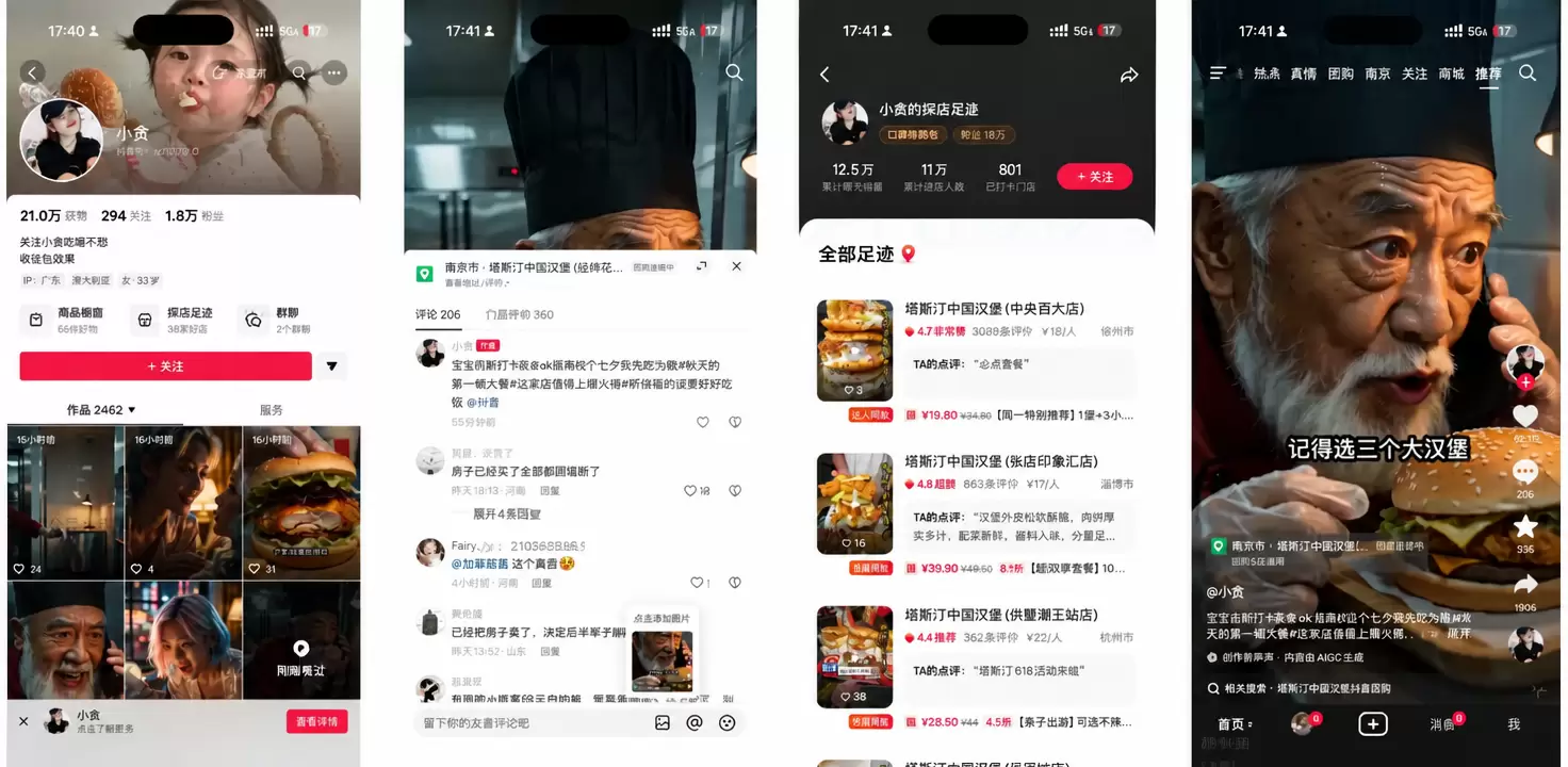 群里开店的，或者做团购的群友，可以看一下这个案例 用ai视频-小鱼项目网