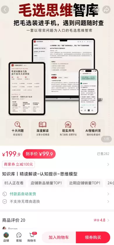 给大家分享，我今天看到的一个用AI赚钱的案例。 在小红书看到-小鱼项目网