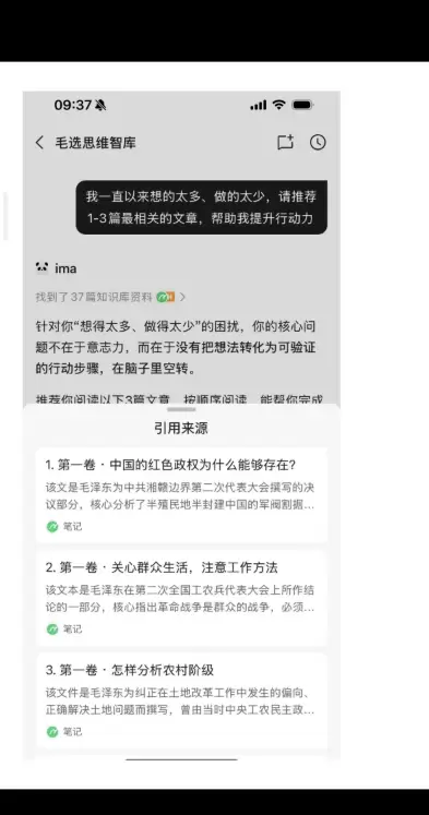 给大家分享，我今天看到的一个用AI赚钱的案例。 在小红书看到-小鱼项目网