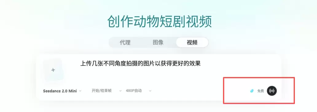 今天小鱼给大家推荐一个**免费生成AI图片和短视频的工具-小鱼项目网
