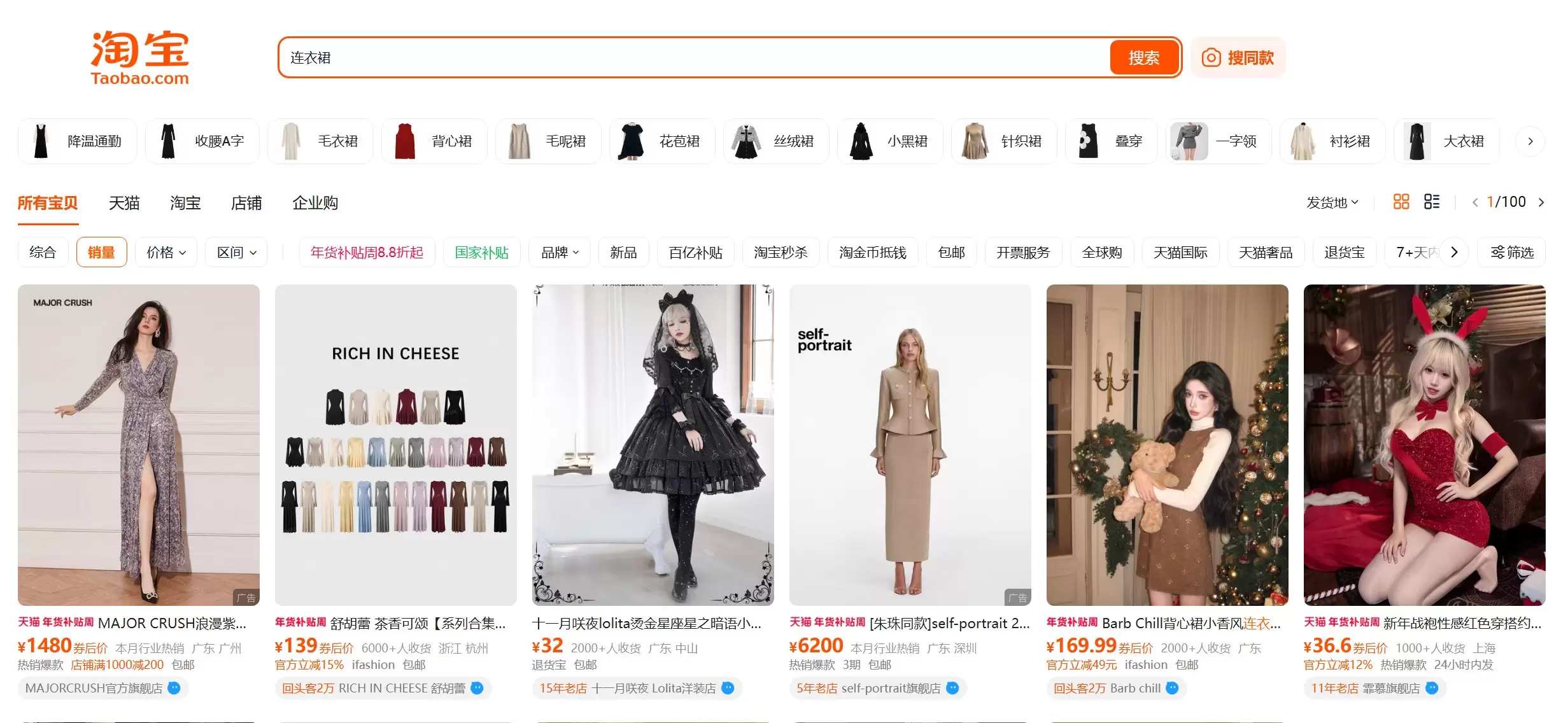 **小鱼严选搞钱信息差：**分享一个狂赚老色批的灰产项目 *-小鱼项目网