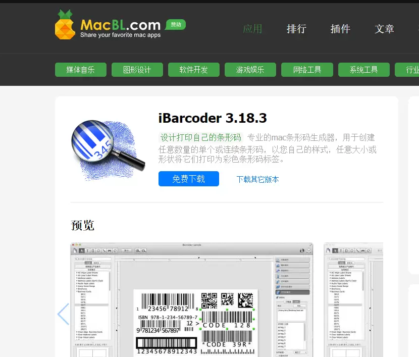 小鱼你好，闲鱼卖这种国外破解软件你觉得可行么，有没有版权方找-小鱼项目网