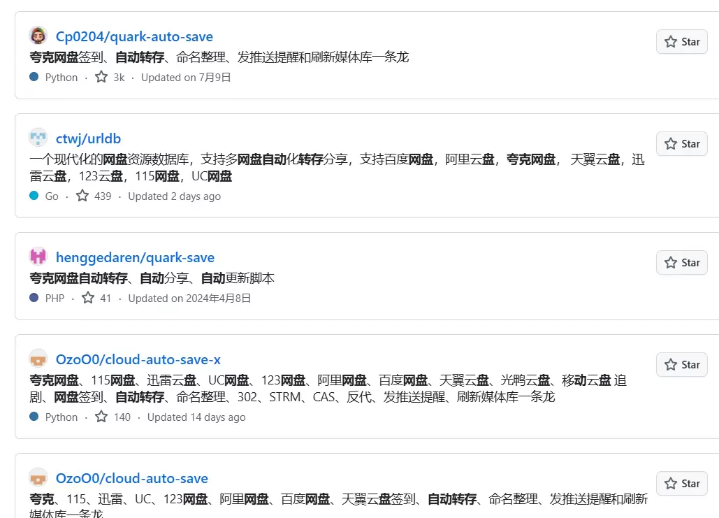 **赚钱点子111：**GitHub 开源社区有很多好玩的东-小鱼项目网
