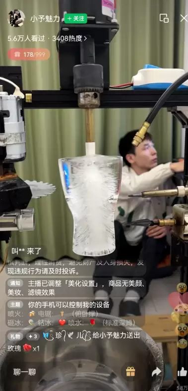 **小鱼严选搞钱信息差：**解压类直播间，场观5.6万人-小鱼项目网