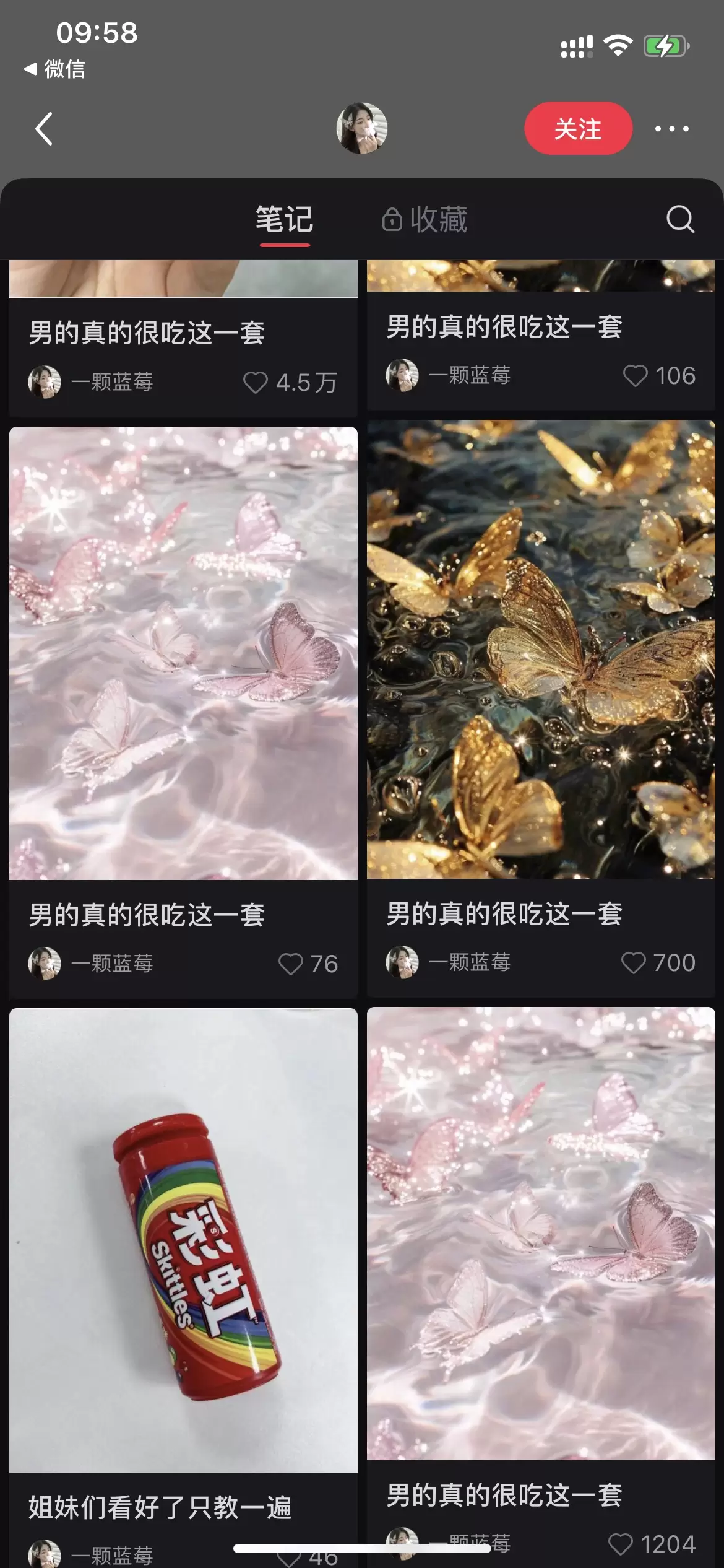 **小红书起号170：**小红书爆款重复发！ 小红书一个选题-小鱼项目网