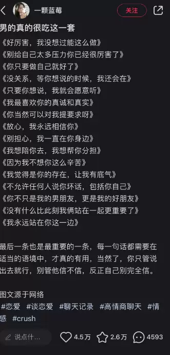 **小红书起号170：**小红书爆款重复发！ 小红书一个选题-小鱼项目网