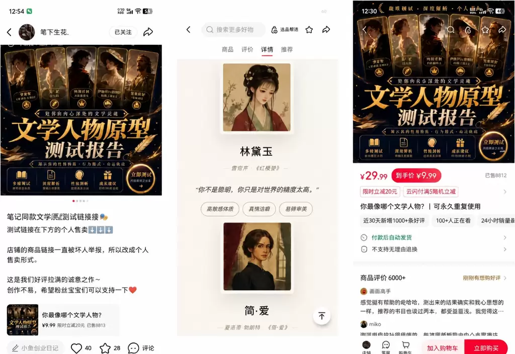 看图，这几天来了好多新群友，这个测试品-小鱼项目网