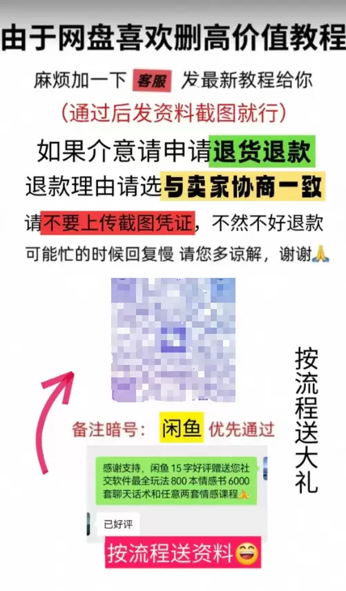 小鱼你好，闲鱼上很多标价0.01的商品，是不是真的按0.01-小鱼项目网