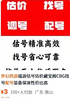 赚钱点子112：游戏玩得好也能赚钱-小鱼项目网