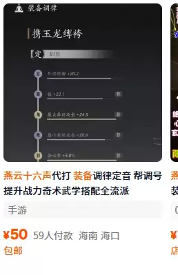赚钱点子112：游戏玩得好也能赚钱-小鱼项目网
