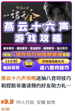 赚钱点子112：游戏玩得好也能赚钱-小鱼项目网