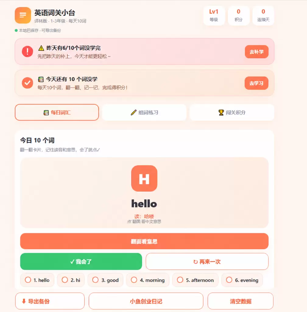 看图，说个品 最近互联网上掀起了一波各种各样的工作台需求，有-小鱼项目网