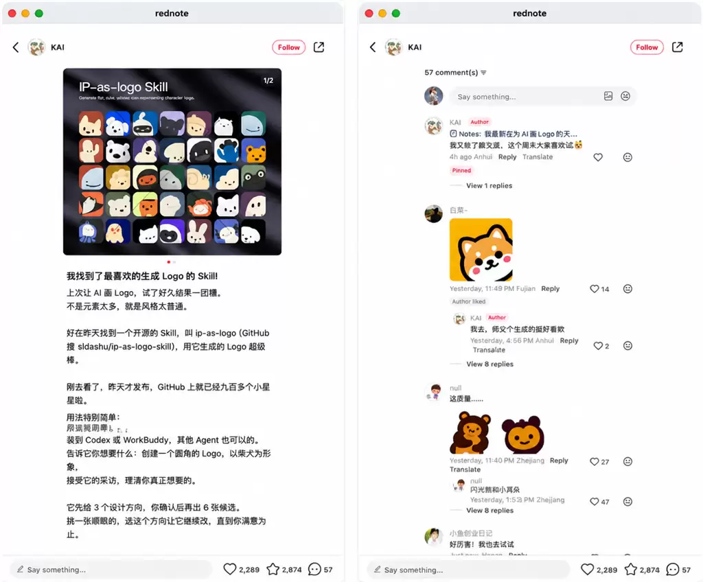 再说个信息，chatgpt 可以直接制作透明背景表情包了 表-小鱼项目网