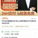 赚钱点子114：如何自身的工作便利去做副业-小鱼项目网