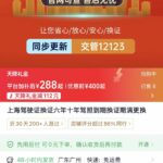 赚钱点子114：如何自身的工作便利去做副业-小鱼项目网