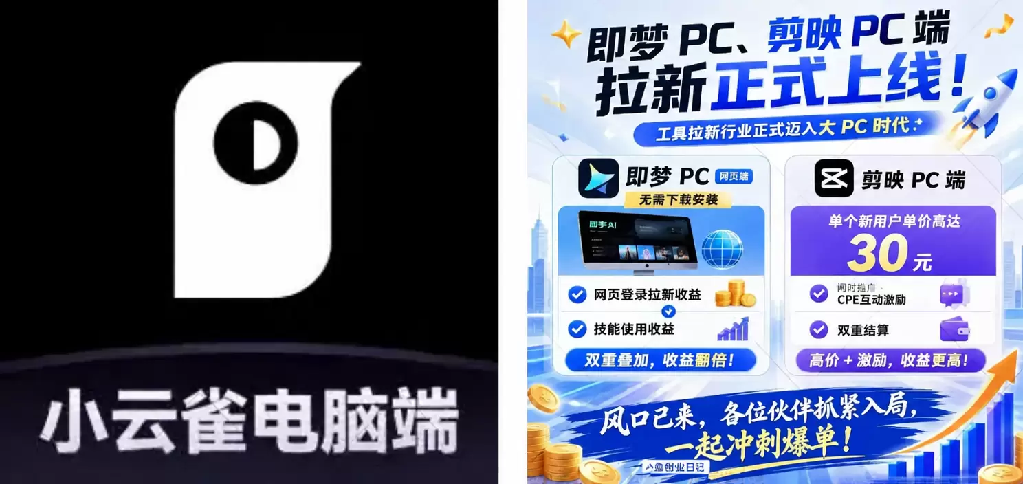 还是豆包，继豆包电脑办公任务之后，国内ai进入pc大时代-小鱼项目网