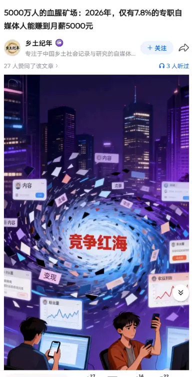 经常有人问我，普通人做副业到底能赚多少钱，已经有数据统计90-小鱼项目网
