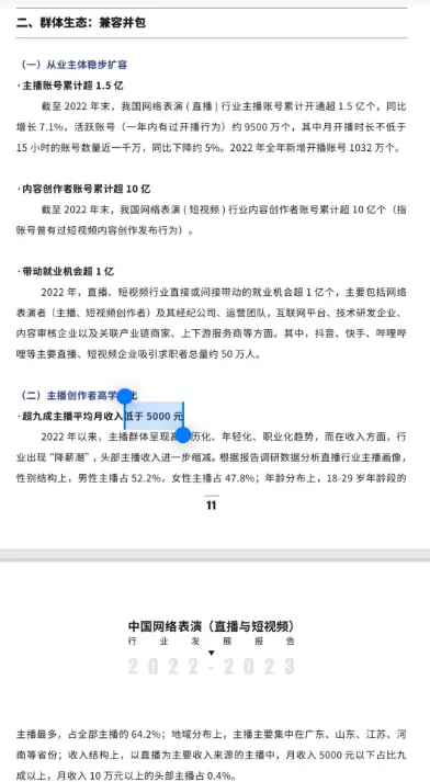 经常有人问我，普通人做副业到底能赚多少钱，已经有数据统计90-小鱼项目网