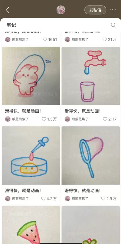 **小鱼严选副业信息差：**小红书发AI简笔画，篇篇爆款-小鱼项目网