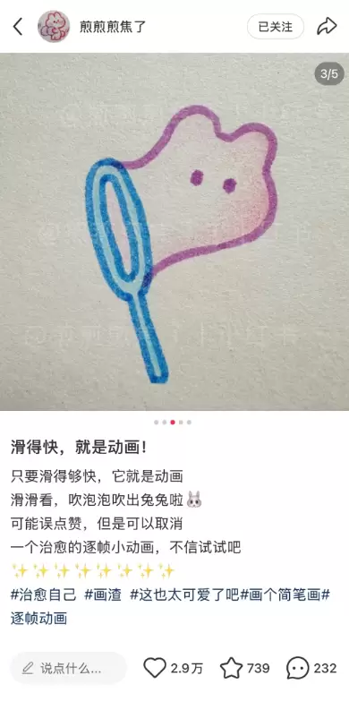 tweet_image