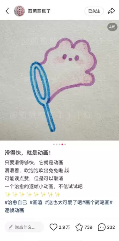 tweet_image