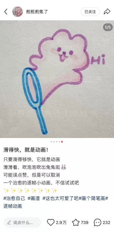 tweet_image