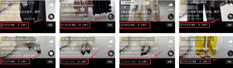 外面卖680的AI短视频带货,靠AI生成短视频,分发到抖音快手平台,多种模版提示词提供,单条视频1k+收益(完结)
