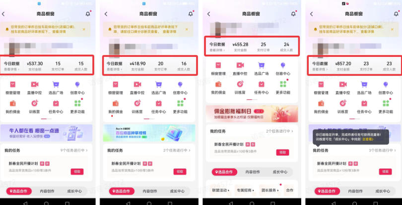 外面卖680的AI短视频带货,靠AI生成短视频,分发到抖音快手平台,多种模版提示词提供,单条视频1k+收益(完结)