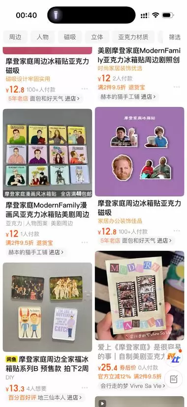 **赚钱点子115：**目前这个思路还没人教 估计很快就要被-小鱼项目网