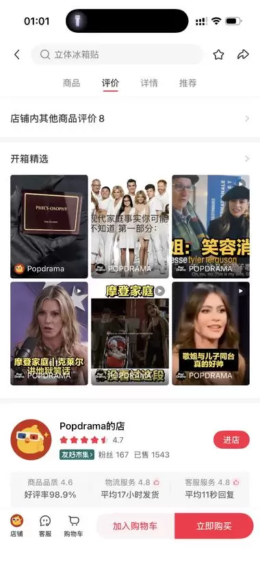 **赚钱点子115：**目前这个思路还没人教 估计很快就要被-小鱼项目网