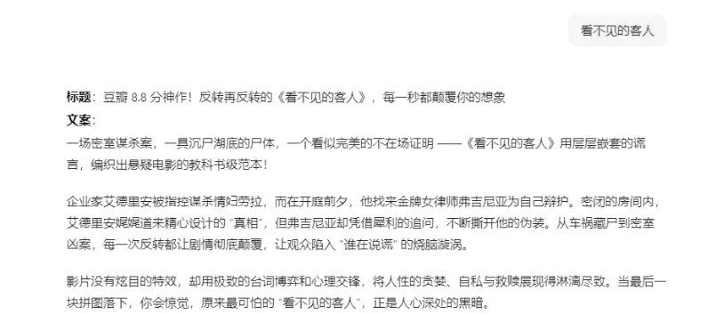 B站影视赛道网盘拉新玩法-小鱼项目网