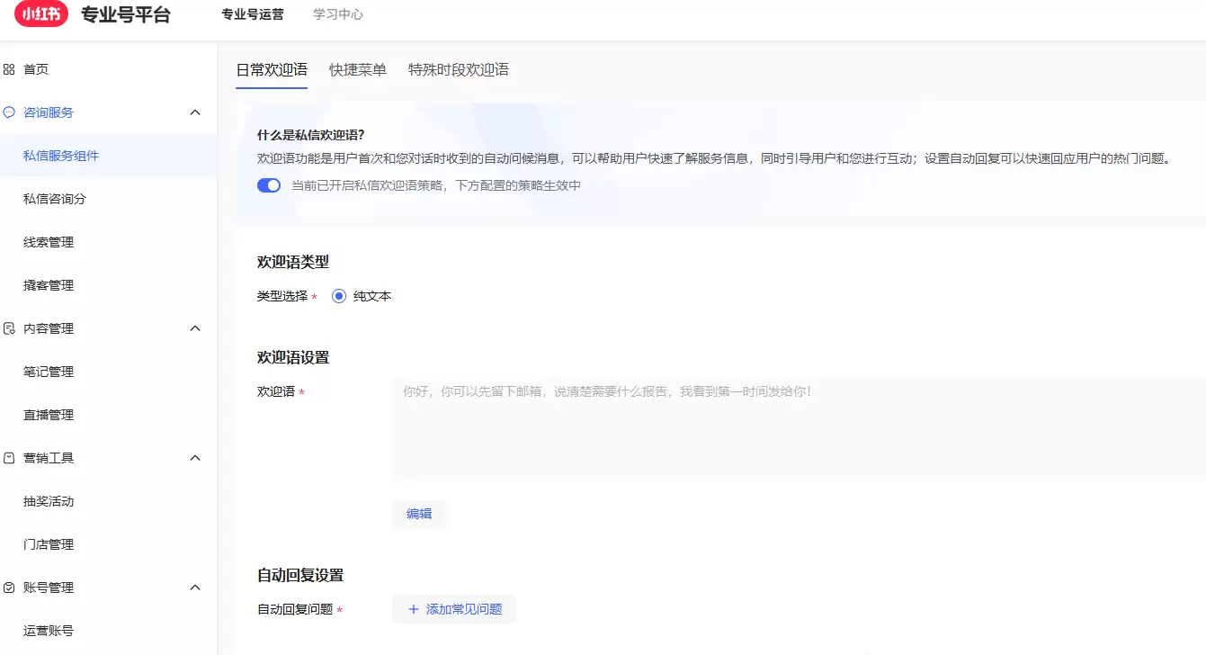 之前强开小红书电子资源类目的同行，最近都被收回权限了 其实我-小鱼项目网